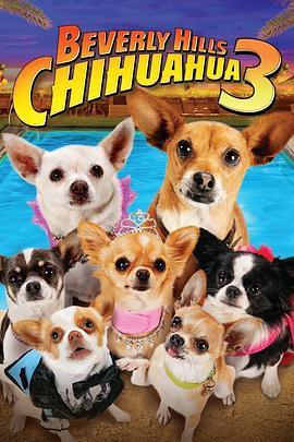 比佛利拜金狗3 Beverly Hills Chihuahua 3 (2012) - 毒蛇电影