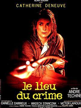 犯罪现场 Le lieu du crime (1986) - 毒蛇电影