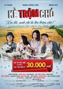 盗狗者 Kẻ Trộm Chó (2017) - 毒蛇电影