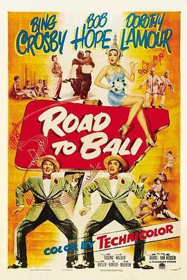 巴厘岛之路 Road to Bali (1952) - 毒蛇电影