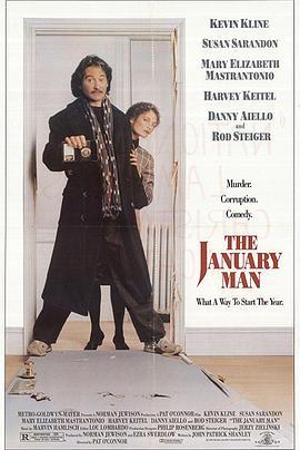 耀武扬威 The January Man (1989) - 毒蛇电影