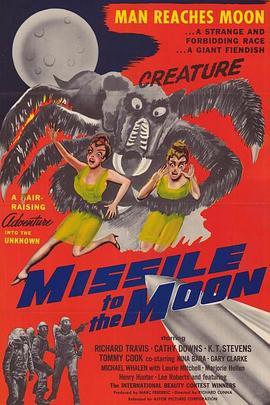 月宫毒仙子 Missile To The Moon (1958) - 毒蛇电影