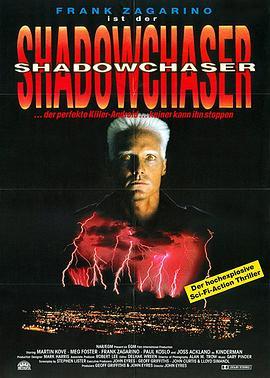 魔鬼猎杀 Shadowchaser (1992) - 毒蛇电影