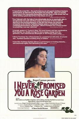 飞越玫瑰园 I Never Promised You a Rose Garden (1977) - 毒蛇电影