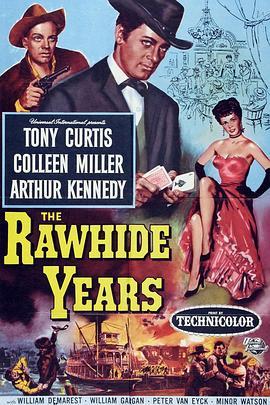 风尘双侠 The Rawhide Years (1955) - 毒蛇电影