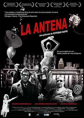 天线 La Antena (2007) - 毒蛇电影