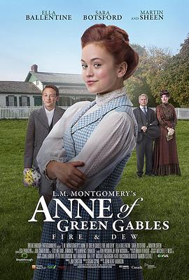 清秀佳人：火与露 L.M. Montgomery's Anne of Green Gables: Fire & Dew (2017) - 毒蛇电影