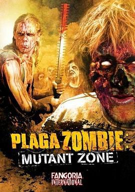 僵尸瘟疫：异变空间 Plaga zombie: Zona mutante (2001) - 毒蛇电影