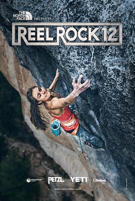 reel rock 12  (2017) - 毒蛇电影