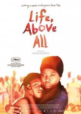 生活，高于一切 Life, Above All (2010) - 毒蛇电影