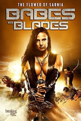 带刀片的婴儿 Babes with Blades (2018) - 毒蛇电影