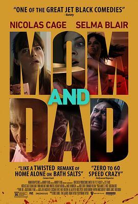 疯狂父母 Mom and Dad (2017) - 毒蛇电影