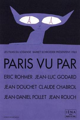 六大导演看巴黎 Paris vu par... (1965) - 毒蛇电影