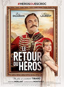 英雄归来 Le retour du héros (2018) - 毒蛇电影