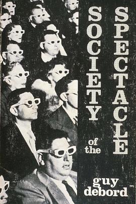 景观社会 La Société du spectacle (1974) - 毒蛇电影