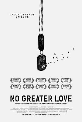 大爱 No Greater Love (2015) - 毒蛇电影