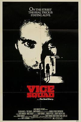 美国那条黑街 Vice Squad (1982) - 毒蛇电影