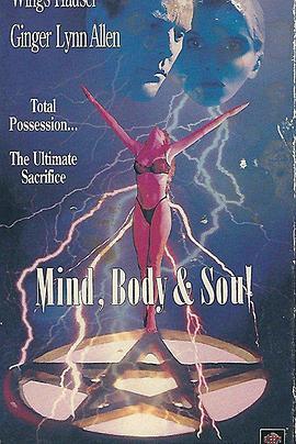 血溅幽灵教 Mind, Body & Soul (1992) - 毒蛇电影