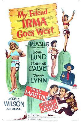 好朋友去西部 My Friend Irma Goes West (1950) - 毒蛇电影