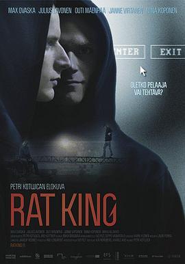 鼠王 Rat King (2012) - 毒蛇电影