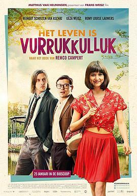 生活多美好 Het Leven is Vurrukkulluk (2018) - 毒蛇电影