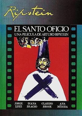 圣公会 El santo oficio (1974) - 毒蛇电影