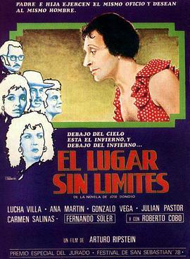 无垠之地 El lugar sin límites (1978) - 毒蛇电影