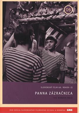 创造奇迹的女人 Panna zazracnica (1967) - 毒蛇电影