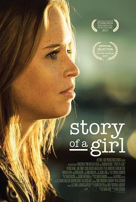 女孩的故事 Story of a Girl (2017) - 毒蛇电影