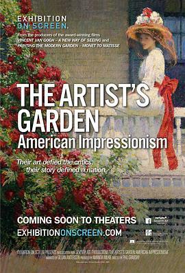 艺术家的花园：美国印象派 The Artist's Garden: American Impressionism (2017) - 毒蛇电影