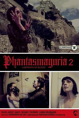 幻境2：血之迷宫 Phantasmagoria 2: Labyrinths of blood (2018) - 毒蛇电影