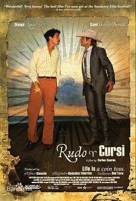 阿粗和阿呆 Rudo y Cursi (2008) - 毒蛇电影