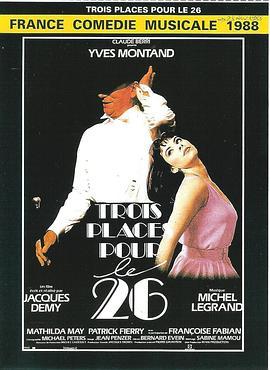 3张26日的票 Trois places pour le 26 (1988) - 毒蛇电影