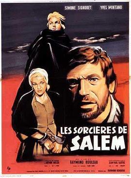 萨勒姆女巫事件 Les sorcières de Salem (1957) - 毒蛇电影