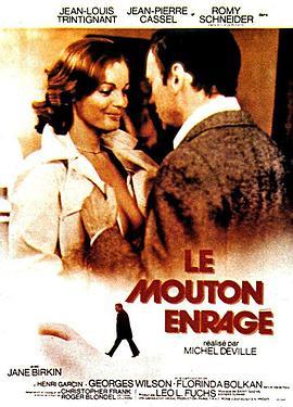 破尽玉门关 Le mouton enragé (1974) - 毒蛇电影