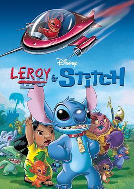 星际宝贝：终极任务 Leroy & Stitch (2006) - 毒蛇电影