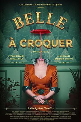 可口的你 Belle à croquer (2017) - 毒蛇电影