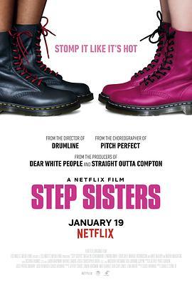 辣舞姐妹 Step Sisters (2018) - 毒蛇电影