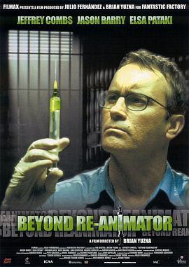 活跳尸3 Beyond Re-Animator (2003) - 毒蛇电影