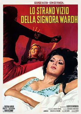 妻子的罪恶 Lo strano vizio della Signora Wardh (1971) - 毒蛇电影