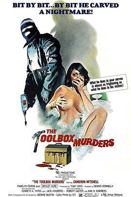 工具箱杀手 The Toolbox Murders (1978) - 毒蛇电影