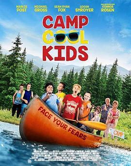 kids in camps  (2015) - 毒蛇电影