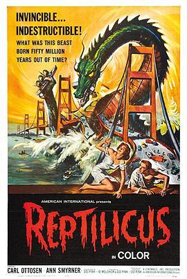 异形再变 Reptilicus (1961) - 毒蛇电影