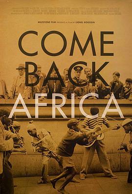 回来吧，非洲 Come Back, Africa (1959) - 毒蛇电影