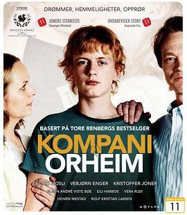 奥海姆一家 Kompani Orheim (2012) - 毒蛇电影