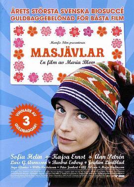 姊妹们的聚会 Masjävlar (2004) - 毒蛇电影