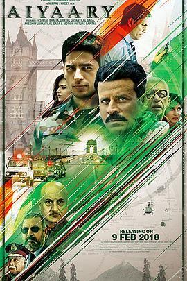 窃听风暴 Aiyaary (2018) - 毒蛇电影