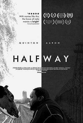 半途不废 Halfway (2017) - 毒蛇电影