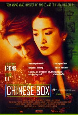 中国匣 Chinese Box (1997) - 毒蛇电影