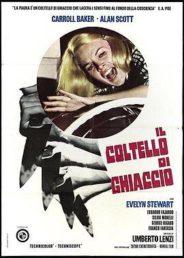 冰刀 Il coltello di ghiaccio (1972) - 毒蛇电影